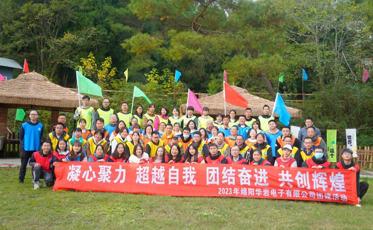 激情碰撞，團隊凝聚力大爆發(fā)
