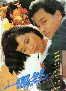 黑夜影视 4K超清电影《星际穿越》海报