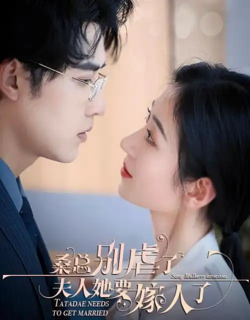 鬼灭之刃 无限城篇 热播第二