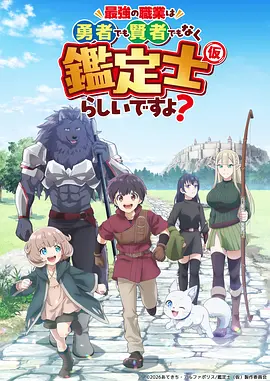 海贼王 新世界篇 热播第五